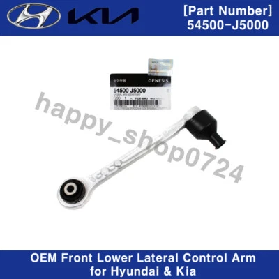 54500J5000 Genuine Front Lower Lateral Control Arm for Genesis G70, Kia Stinger - Image 1 of 4