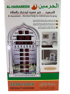 Al-Harameen LED Azan Wall Clock HA-4028 Digital Athan Prayer Time USA NEW - Picture 1 of 3