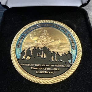 White House Gift Shop Snake Island Coin - Picture 1 of 4