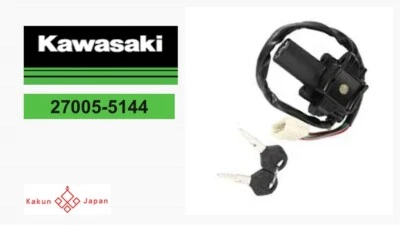 Kawasaki OEM 27005-5144 '08 - '17 GENUINE NINJA 250R / 300 IGNITION SWITCH - Image 1 of 4