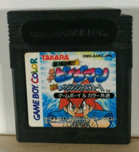 Super B-Daman Gekitan Rising Valkyrie－Game Boy Color－DMG-A4RJ-JPN─Japan Import - Picture 1 of 2