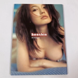 Libro de fotos japonés ERI KITAGAWA / TADAO MATSUDA / HENSHIN / - Imagen 1 de 21