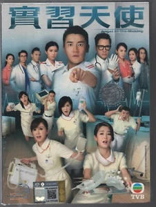 HK TVB Drama DVD Angel In The Making Vol.1-25 End (2015 , 實習天使) Eng Sub PAL - Picture 1 of 3
