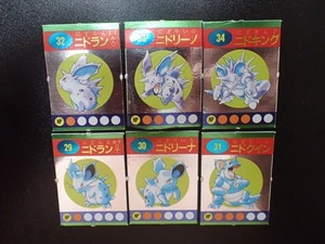 Pokemon Ginpika Himitsu Mini Card x6 Nidoking Nidoqueen Evolutions #5381 - Picture 1 of 21