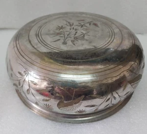 Antique Arab Arabic Islamic Tinned Brass Arabic pot bowl water drink wash rare - Picture 1 of 11