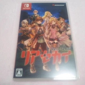 Rear Sekai Nintendo Switch Japan Import - Bild 1 von 3