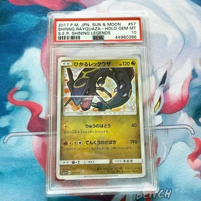 Shining Rayquaza ☆ SM3+ 057/072 PSA10 - Hikari Legend Pokémon Card - Image 1 of 2