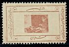 Judaica Palestine Old Charity Label Stamp Islamic Orphan Home Jerusalem