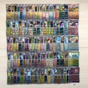 Japanese Pokemon Cards lots of 100 poke ball Charmander Gengar bulk 630 - Picture 1 of 5