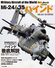 Mi-24/-35 Hind (world famous machine series)
