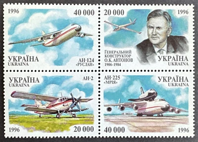 Ukraine 1996 Sc# 246a MNH Block of 4 Aviation Antonov Airplane Inventions - Image 1 of 2