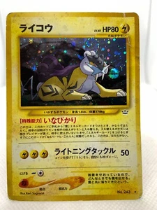 Raikou No. 243 Neo Revelation Japanese Holo Rare Played PL Pokemon Card - Picture 1 of 12