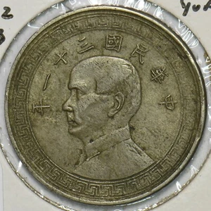 China 1942 1/2 Yuan Republic 297774 combine shipping - Picture 1 of 2