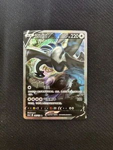Lugia V 146/131 CS6aC SR Holo Alt Art Sword&Shield NM Pokemon Chinese IN STOCK - Picture 1 of 3