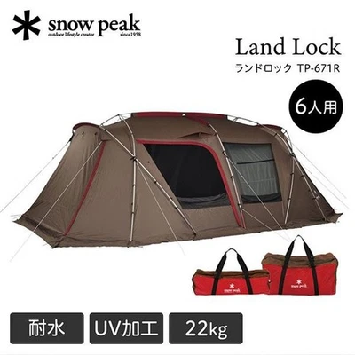 Tienda Snow Peak Landlock TP-671R para 6 personas hecha en Japón NUEVA sin usar Foto 1 de 4