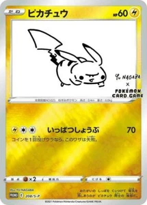 【Edizione Limitata】 Gioco di Carte Pokemon Pikachu promo s-p Limited YU NAGABA - Foto 1 di 1