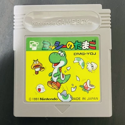 Yoshi Egg Nintendo Game Boy 1991 Japanese Version DMG-YOJ Puzzle Retro Games - Image 1 of 4