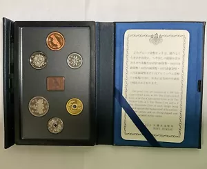 1994 Japan Mint Issued 6 Piece Japanese Yen Currency Proof Coin Set - Picture 1 of 6