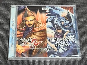 Yimjinrok Seven Years War 2 & Dragon Raja PC Game CD Korean Original for Windows - Picture 1 of 7