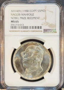 1988 EGYPT SILVER 5 POUNDS NAGUIB MAHFOUZ NOBEL PRIZE RECEPIENT NGC MS 65 GEM BU - Picture 1 of 3