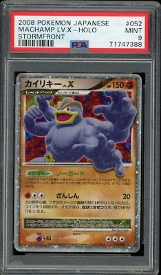 Pokémon Japanese Machamp LV.X Rare Stormfront Unl. 052/092 PSA 9 MINT - Image 1 of 2