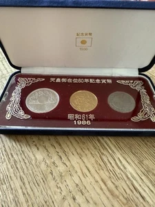 60th anniversary of the reign of the Emperor of Japan Set of 3 coins 1986 - Picture 1 of 9