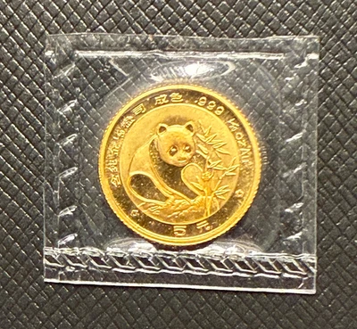 China 1988 Oro 1/20 OZ 5 Yuan Panda Original Como Nuevo Sellado BU Foto 1 de 2