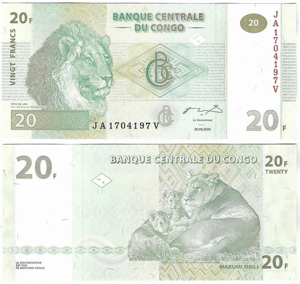 Congo Democratic 20 Francs 2003 AU #P-94 - Image 1 of 1