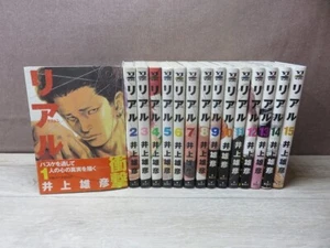 REAL vol.1-15 set Japanese Language Comics Manga Takehiko Inoue Young Jump - Picture 1 of 6