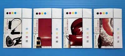 2002 China Hong Kong Art Collections Paintings Calligraphy T/R Plate, 1 tab dent - Image 1 of 2