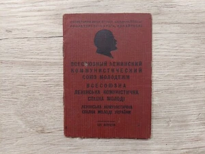 Soviet Union Komsomol Ticket. Old. USSR VLKSM Lenin. Document Original . Mas - Picture 1 of 11