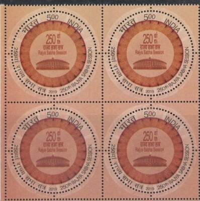 India 2019 Rajya Sabha Parliament Round Odd Shaped  Stamps  Blk/4  MNH - Image 1 of 2