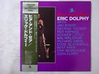 Eric Dolphy Here And There Prestige Smj-6578 Japan  Vinyl Lp Obi