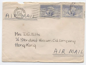1950 2x 15ct UPU airmail stamp Cambridge MA to Hong Kong [y1742] - Picture 1 of 2