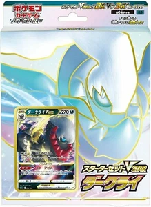 Pokemon Card Sword & Shield Starter set VSTAR Darkrai sLD Japan NEW - Picture 1 of 1