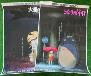 RARE ORIGINAL "TOTORO" GRAVE OF THE FIREFLIES A2 MOVIE POSTER MIYAZAKI GHIBLI - Picture 1 of 11
