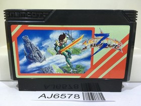 Hydlide 3 Nintendo Famicom NES Japan - AJ6578