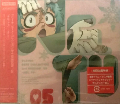 SEALED 金田 朋子= Tomoko Kaneda – Bleach Beat Collection 3rd Session: 05 – Nel Tu - Bild 1 von 2