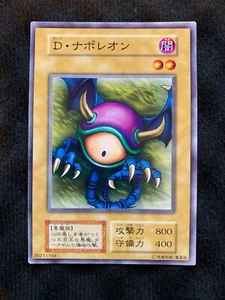 Tarjeta YuGiOh Meda Bat Vol.2 Sin Ref Japonesa - Imagen 1 de 2