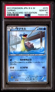 PSA 10 Gem Mint Lapras 015/052 Hail Blizzard 1st ED 2011 Japanese Card Graded - Picture 1 of 2