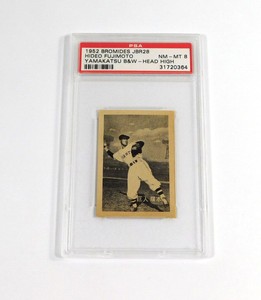 1952 Bromides JBR28 Hideo Fujimoto Japan Baseball Yamakatsu B&W Head High PSA 8