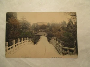 Japan Postcard Nishi Otani Kyoto - Picture 1 of 2