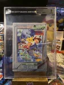 1998 Pokemon Jumbo Carddass BGS 9 Mewtwo Strikes Back Adventure Digest Pt. 3 - Bild 1 von 7