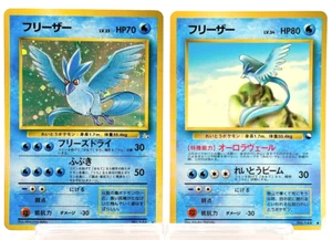 Swirl! Articuno No.144 Holo & Glossy Fossils 1997 Old Back Japanese Pokemon Card - Picture 1 of 23