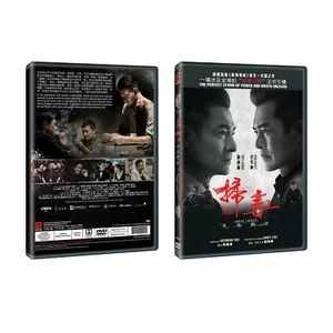 THE WHITE STORM 2 - DRUG LORDS Chinese Film DVD - Imagen 1 de 1