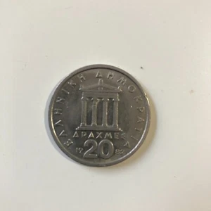 20 Drachmas 1982 - Greece Coin - Periklis - Picture 1 of 2