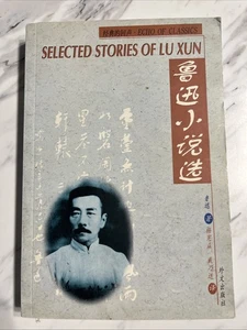 Selected Stories of Lu Xun Echo of Classics Chinese/English Edition Paperback - Imagen 1 de 6