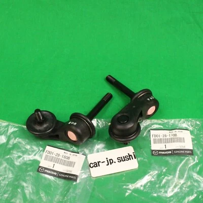 MAZDA Genuine RX-7 FD3S Rear Link Stabilizer Control FD01-28-170B / FD01-28-180B - Image 1 of 4