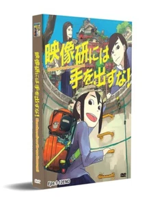 Eizouken ni wa Te wo Dasu na Japanese Anime DVD English Sub Free Ship Region All - Picture 1 of 7