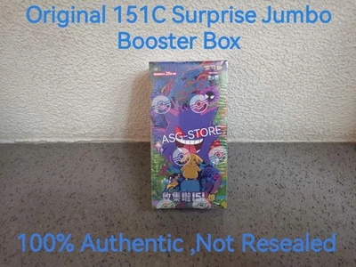 Pokemon TCG Simplified Chinese Collection 151C 3.0 Surprise Jumbo Booster Box - Bild 1 von 4